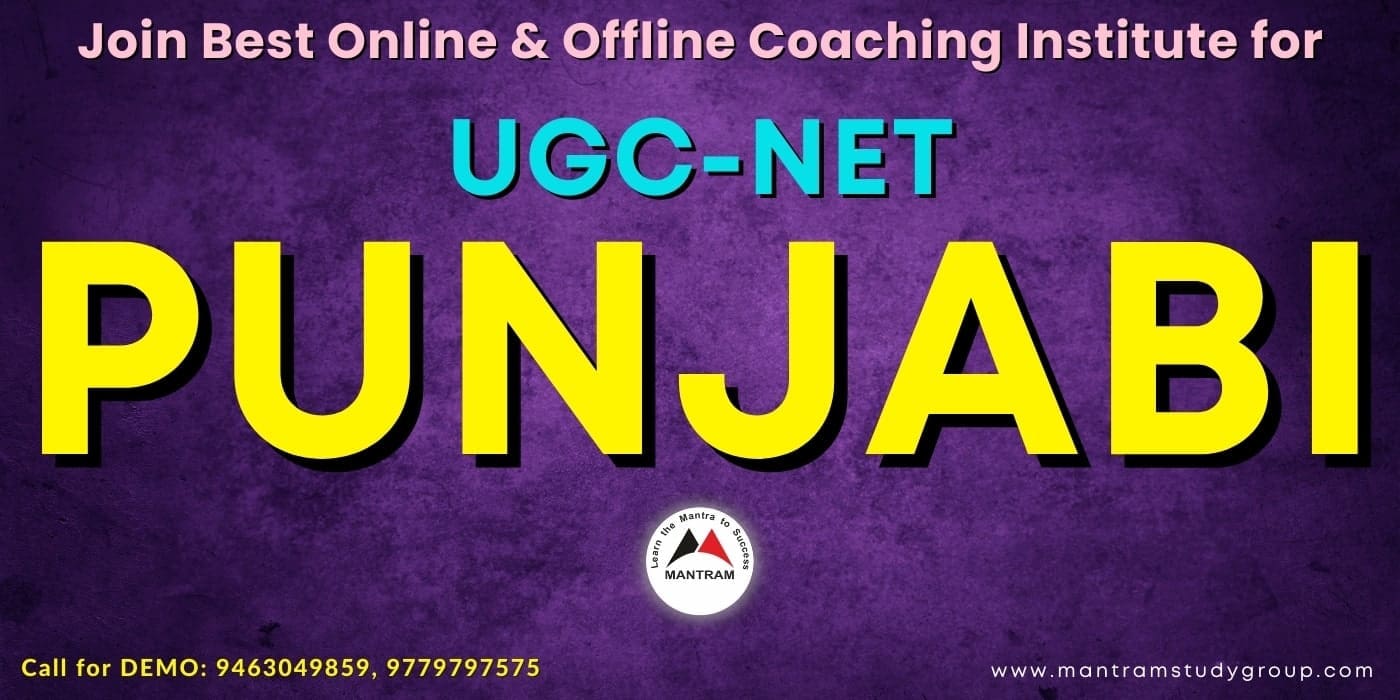 Best UGC NET Punjabi Coaching 1 image