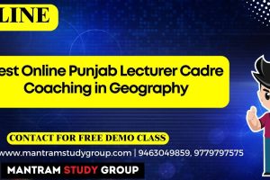 Best Online Punjab Lecturer Cadre Coaching in Geography