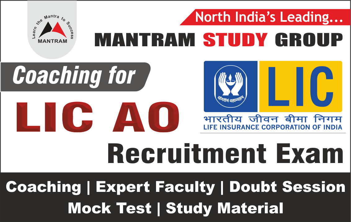 LIC AO Recruitment Exam Coaching
