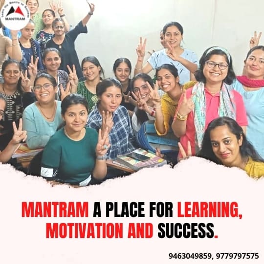 Paramedical Coaching Classes