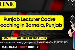 Punjab Lecturer Cadre Coaching in Barnala