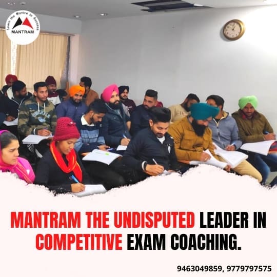 competitive exam coaching centre