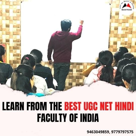 nta ugc net hindi coaching