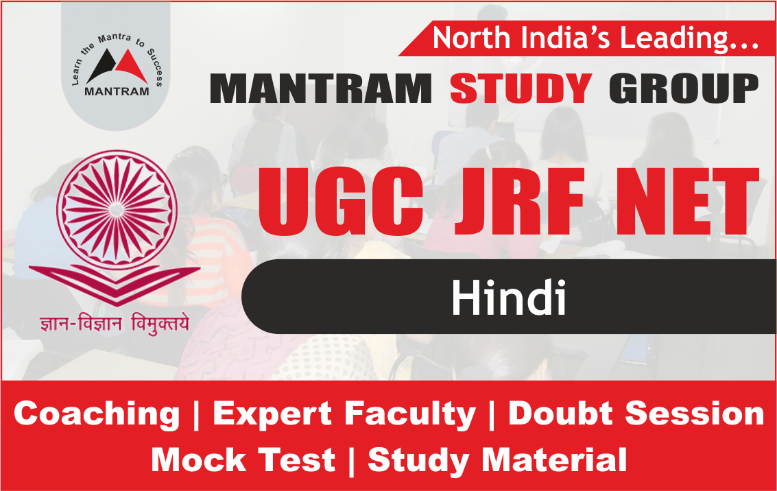 Syllabus UGC NET Hindi